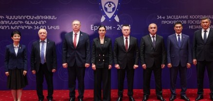 Երևանում կայացել է ԱՊՀ մասնակից պետությունների գլխավոր դատախազների համակարգող խորհրդի 34-րդ նիստը
