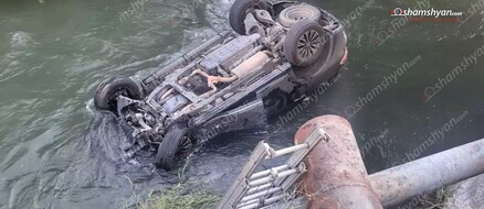 Վայոց ձորի մարզում բախվել են «Toyota»-ն ու «Nissan»-ը, որը հայտնվել է Արփա գետում. կա 6 վիրավոր. shamshyan.com