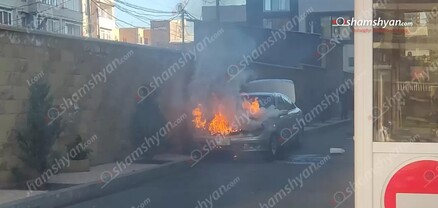 Երևանում կայանված «Mercedes»-ում հրդեհ է բռնկվել. shamshyan.com