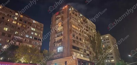 Երևանում՝ բազմաբնակարանային շենքի տանիքում հրդեհ է սկսվել. հայտարարվել է հրդեհի բարդոււթյան ԲԻՍ 1 աստիճան. shamshyan.com