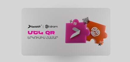 Fast Shift-ով հնարավոր է կատարել QR վճարումներ 22,000 վաճառակետում (տեսանյութ)