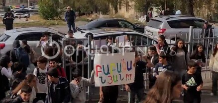 Դումանյա՛ն, հեռացի՛ր․ թիվ 20 դպրոցի աշակերտները դասերից հետո դասադուլ են անում