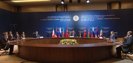 Ստամբուլում մեկնարկել է «3+3» տարածաշրջանային խորհրդակցական հարթակի երրորդ հանդիպումը