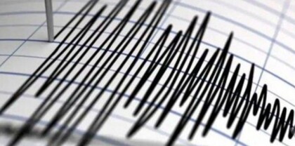 Թուրքիայի Քահրամանմարաշ նահանգում 4,4 մագնիտուդ ուժգնությամբ երկրաշարժ է տեղի ունեցել. տուժածնների մասին տվյալներ դեռևս չեն հաղորդվում