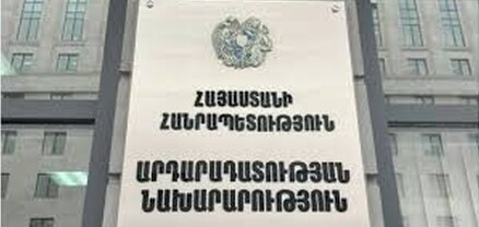 Ովքե՞ր են հրաժարվել Արդարադատության նախարարի պաշտոնից. Ժողովուրդ
