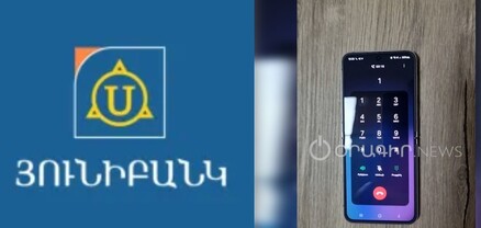 Հայերենի համար ընտրեք ռուսերենը․ «Յունիբանկ»-ում խառն են