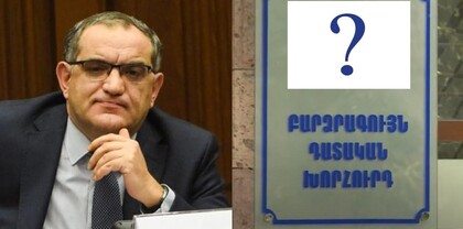 Իշխանությունը կրկին փնտրտուքի մեջ է. այս անգամ ԲԴԽ գիտական անդամ գտնել չի ստացվում. Ժողովուրդ