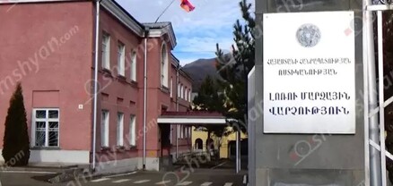 Վանաձորում հայտնի «Կոտրած եկեղեցի» և «Խաչի թաղ» հատվածներում մեծ քանակի թմրամիջոցներ տեղադրող ամուսինները հայտնաբերվել ու ձերբակալվել են. shamshyan.com