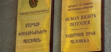 ՄԻՊ ներկայացուցիչները չհայտարարված այց են կատարել Սյունիքում երեխայի և ընտանիքի աջակցության կենտրոն