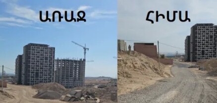 Կառուցապատողը 1 օրում վերացրել է շինհրապարակի խախտումները․ ԲԸՏՄ–ն կասեցումը հանել է