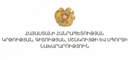 Ղազախստանում կանցկացվեն Հայաստանի մշակույթի օրեր