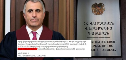 ՔՊ-ի «սրտի ՍԴ դատավորի» որդին Վերաքննիչի դատավոր է դարձել. Ժողովուրդ