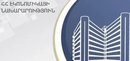 Կայացել է հայ-էմիրաթական երկրորդ գործարար համաժողովը