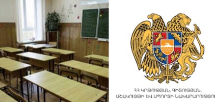 Անցած տարի 654 աշակերտ մնացել է նույն դասարանում
