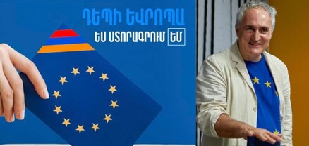 ԵՄ-ին անդամակցելու համար անհրաժեշտ ստորագրությունները կան. ո՞րն է հաջորդ քայլը. Ժողովուրդ