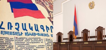 Անկախության հռչակագիրը չեղարկելու ՍԴ-ի որոշումը անբեկանելի չէ