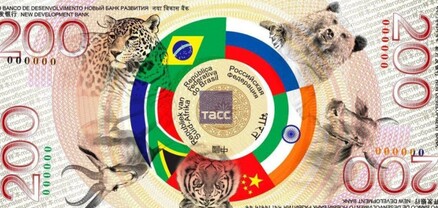 Հայտնի է դարձել BRICS-ի հաջորդ գագաթնաժողովի համար նախատեսված թղթադրամի դիզայնը