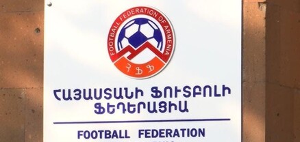 Ֆուտբոլի ֆեդերացիայում նախագահի հրաժարականի հարց չի քննարկվում. ՀՖՖ