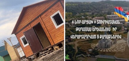 Կորուսյալ հայրենիքը՝ բիզնեսի առարկա․ ով է Արցախը Երևան «տեղափոխող» գործարարը