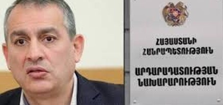 Արդարադատության նախարարի համար սահմանված «պլանկան» իջեցվել է. ՔՊ-ն չի կարողանում Գրիգոր Մինասյանին փոխարինող գտնել. Ժողովուրդ