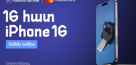 Ամերիաբանկի հատուկ առաջարկը Mastercard նոր քարտապաններին. 1% քեշբեք և մեծաքանակ նվերներ