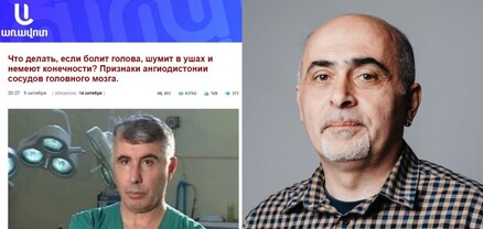 Իսկական լրատվականների կեղծ էջերով ինչ-որ հիմար դեղեր են գովազդում․ Սամվել Մարտիրոսյան