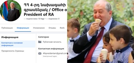 Արմեն Սարգսյան. պաղպաղակ ուտող նախագահի ֆեյք գրասենյակը