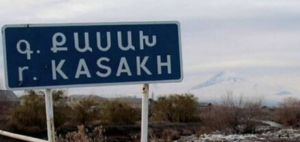 Քասախում մահացած 20-ամյա Էլենը 2 տարի առաջ էր ամուսնացել․ մանրամասներ՝ ողբերգական դեպքից