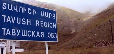 Տավուշի մարզի Բերքաբեր գյուղի վերևի հատվածում իրականացվելու են պայթեցումներ. ՊՆ