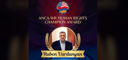 Ամերիկայի Հայ դատի հանձնախումբը «Մարդկային իրավունքների պաշտպան» մրցանակը կշնորհի Ռուբեն Վարդանյանին