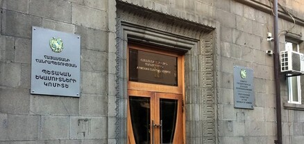 Ի՞նչ է փնտրում ՊԵԿ-ը «Տոյոտա Երևանում». Փաստ