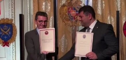 Կապան համայնքի և Ֆրանսիայի Սենտ էտիենի միջև պաշտոնապես կնքվել է համագործակցության համաձայնագիր