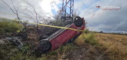 Արմավիրի մարզում «Hyundai Veloster»-ը դուրս է եկել երթևեկելի գոտուց, գլխիվայր հայտնվել դաշտում. կա վիրավոր. shamshyan.com