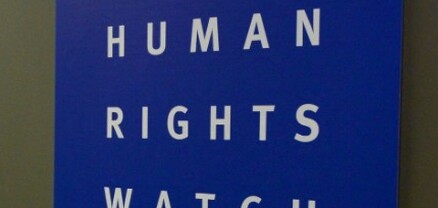 Human Rights Watch-ը  քննադատում է քաղաքացիներին տեսախցիկներով համատարած վերահսկելու հայաստանյան օրենքը