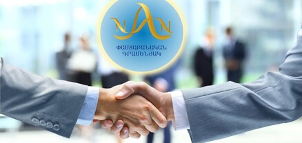 Փաստաբանական գրասենյակը ծանրոց է ստացել, որում թունավոր կարիճ է եղել. shamshyan.com