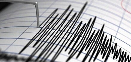 Վրաստանում այսօր 2 երկրաշարժ է տեղի ունեցել