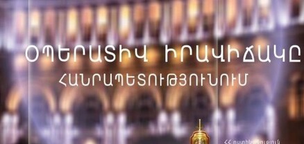 Ոստիկանության ստորաբաժանումները բացահայտել են հանցագործության 45 դեպք