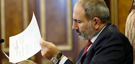 Փաշինյանի որոշմամբ Գեղարքունիքի մարզպետի աշխատակազմի գլխավոր քարտուղար է նշանակվել