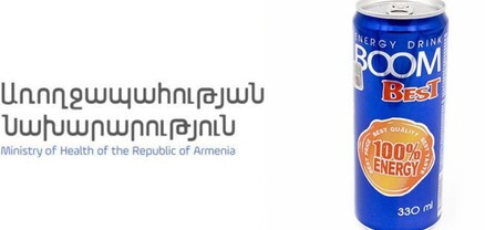 Էներգետիկները վնասակար են․ Առողջապահության նախարարությունն իրազեկում է, բայց չի կանխում
