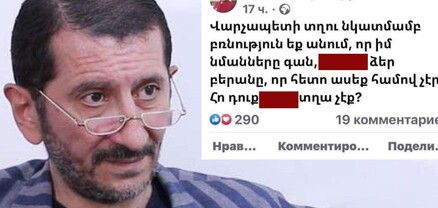 ՀԿ-ները պահանջում են չեղարկել Ալեքսանդր Սիրունյանի՝ ԲԴԽ անդամի թեկնածության որոշումը