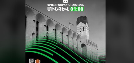 Նոա-Վիկինգուր խաղի օրը մարզադաշտի հարակից երթուղիներով տեղաշարժվող ավտոբուսները կաշխատեն մինչև ժամը 01:00  