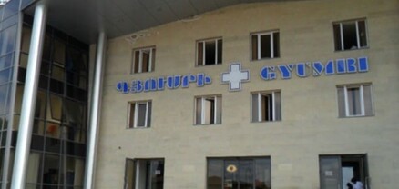 Գյումրիի բժշկական կենտրոնում վերջին վեց ամսվա ընթացքում որևէ աշխատակից չի կրճատվել