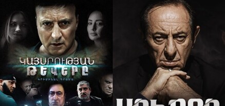 Քրեական ենթամշակույթի դեմ պայքա՞ր, թե՞ իմիտացիա․ շահում են բացառապես օնլայն կինոթատրոնները