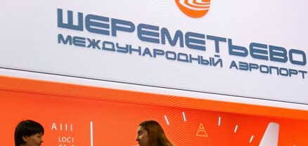 Մոսկվայի «Շերեմետևո» օդակայանը ժամանակավորապես դադարեցրել է թռիչքների ընդունումը