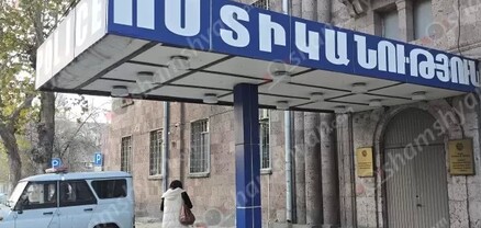Երևանում բռնվել են թմրամիջոցներ տարածող մայրն ու որդին․ 20-ամյա երիտասարդն էլ խոստովանել է՝ ավտոմեքենաներ է թալանել. shamshyan.com