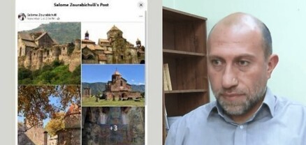 Վրաստանի նախագահի գործողությունը մեղմ ասած սադրիչ է