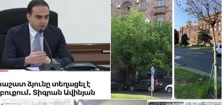 Երևանի կառավարման տոտալ ֆիասկո է. Քրիստինա Վարդանյան