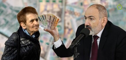 Փողը միշտ էլ մնացել ա հարստության ձև. հարցում` Փաշինյանի ասածի մասին