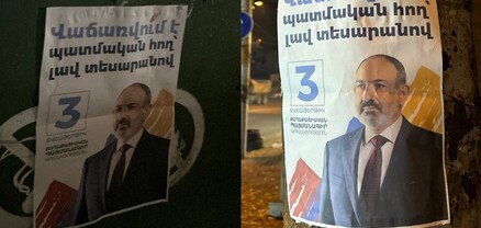 ՔՊ-ի նախընտրական պաստառներն՝ առանց ստի․ քաղաքացիների ակցիան՝ Երևանում