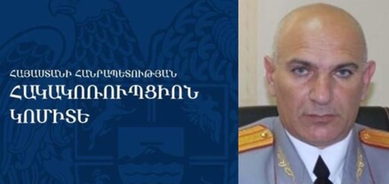 Հակակոռուպցիոն կոմիտեն ժամանակավորապես ղեկավարում է «Հաց բերողին» կալանավորող Էդիկ Հակոբյանը. ինչ է նա հայտարարագրել. Ժողովուրդ